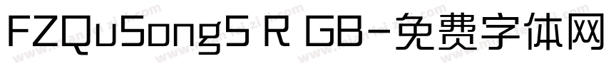 FZQuSongS R GB字体转换